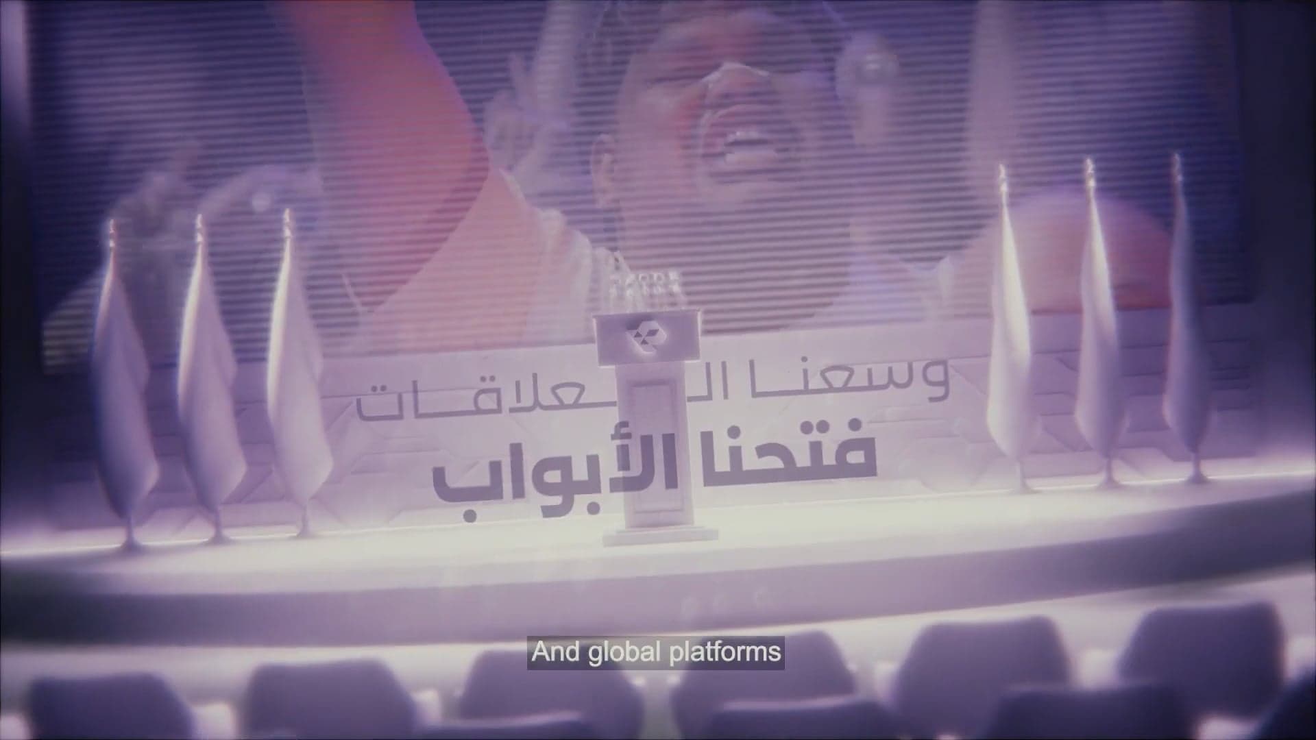 saudi e league federation